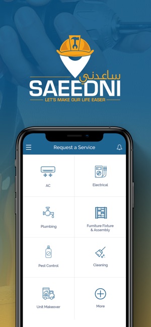 Saeedni ساعدني(圖3)-速報App