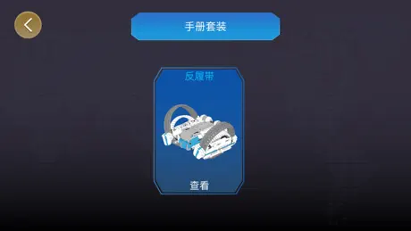 Circle Tracker