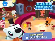 Ми-ми-мишки - Творчество айпад изображения 4