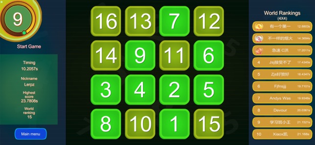 Number of numbers(圖3)-速報App