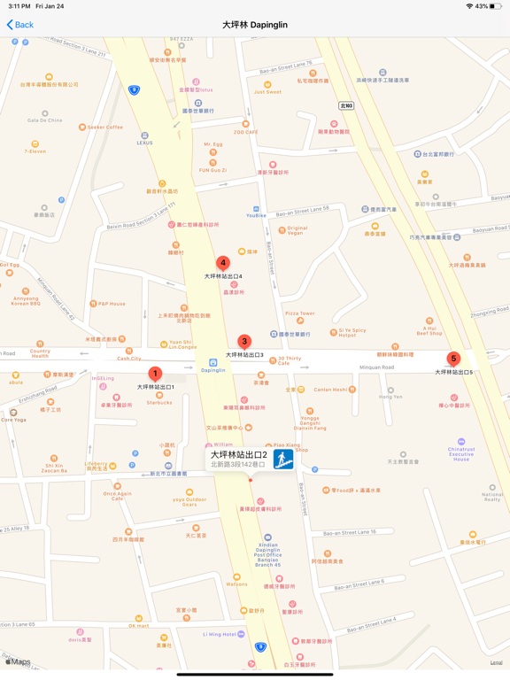 Screenshot #5 pour Taipei Metro Route Map