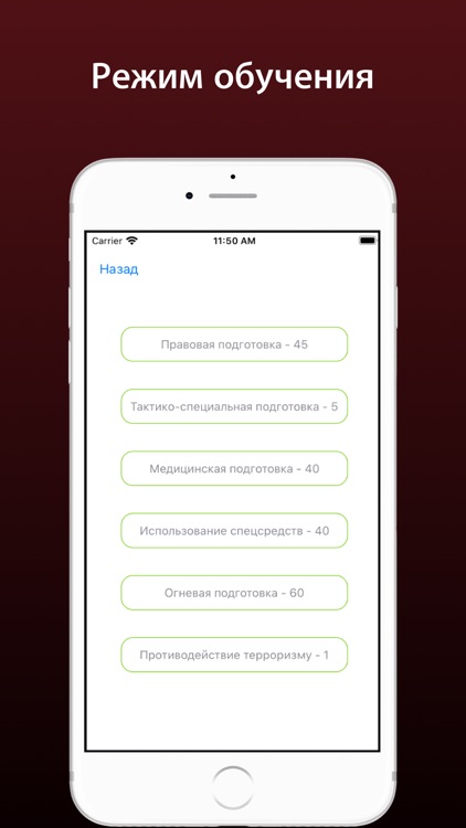 Тест охранника 6 разряд 2024