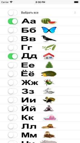 Game screenshot Русский язык. Учимся читать. hack