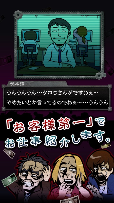ニコニコ パートナー screenshot 1