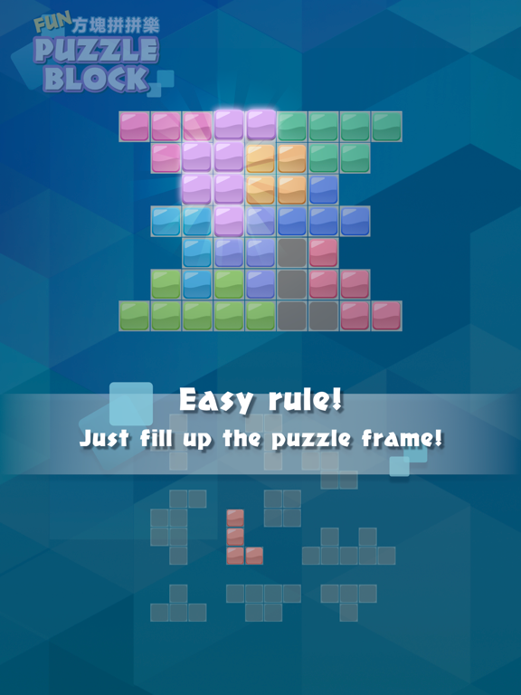 Screenshot #5 pour Fun Puzzle Block