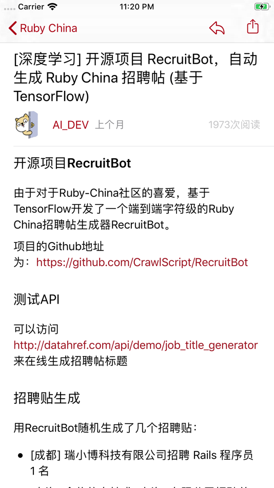 #2. Ruby China - 中国最权威的 Ruby 社区 (iOS) 由: 剑秋 肖