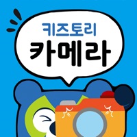 키즈토리 카메라