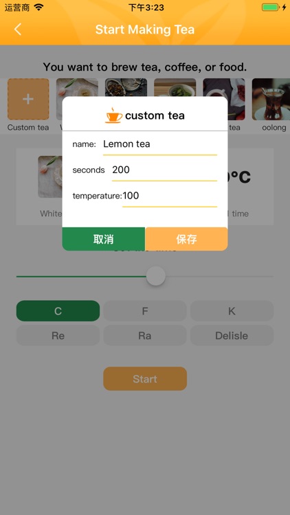 Tea Assistant screenshot-4