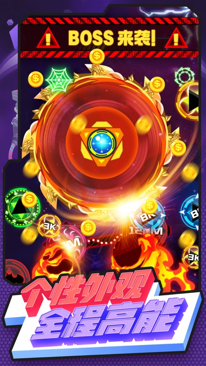 星球大决战 screenshot-3