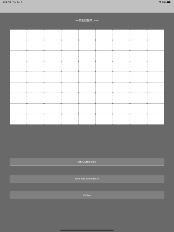 Screenshot #4 pour AutoSudoku