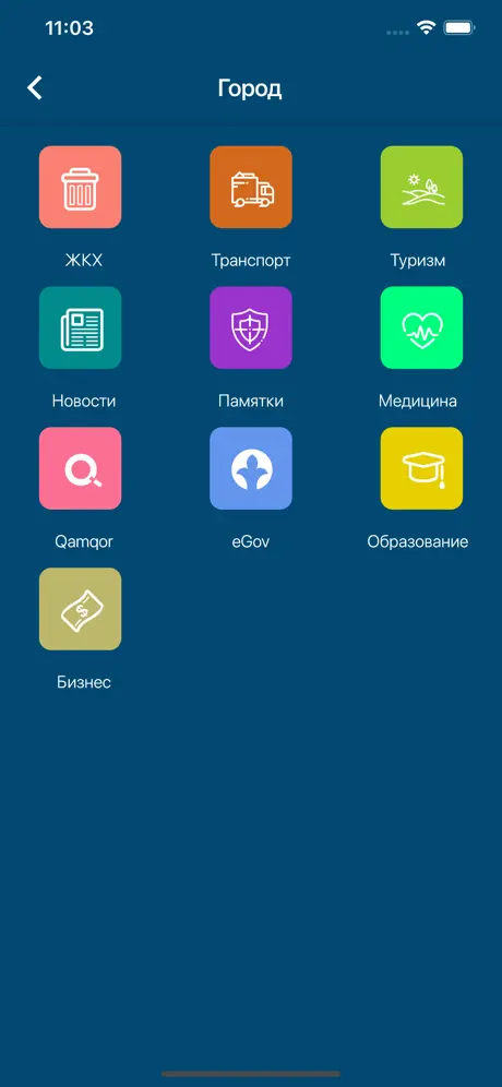 Smart Qulsary