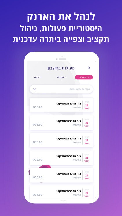 SimplePay App screenshot-3
