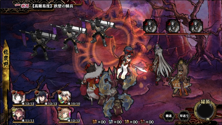 一血卍傑-ONLINE- イッチバンケツ screenshot-3