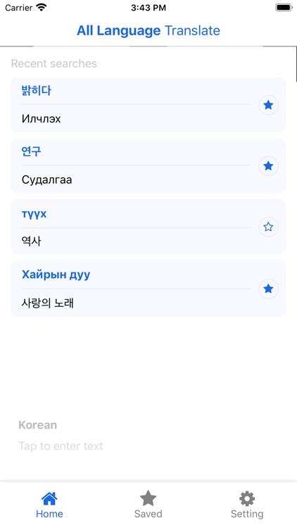 Mongolian Korean Translator