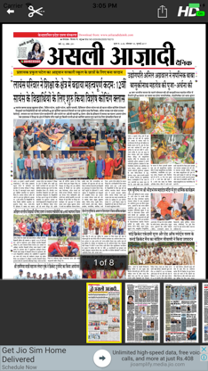 Asli Azadi ePaper screenshot 4
