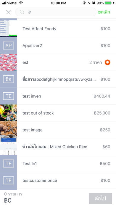 Ocha Staff iPhone screenshot 4