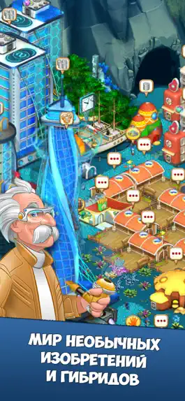 Game screenshot Акаполис - ферма без интернета hack