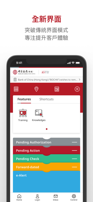 BOCHK iGTB MOBILE(圖1)-速報App