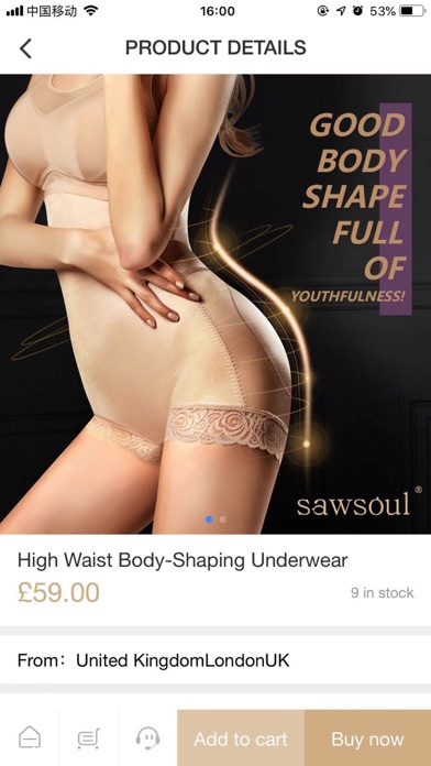 Screenshot #3 pour Sawsoul