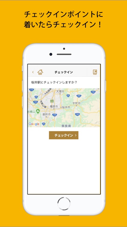 近鉄あみま倶楽部アプリ