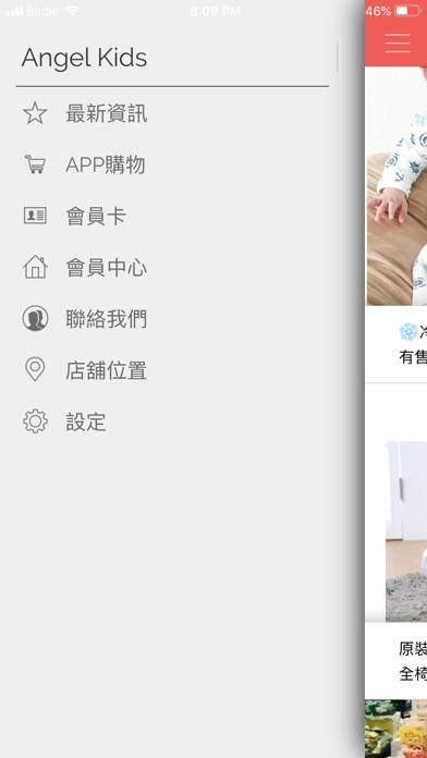 Screenshot #1 pour Angel Kids