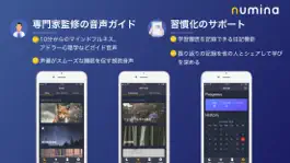 Game screenshot numina - 睡眠／マインドフルネス瞑想 apk