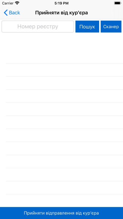 Point24 screenshot-6