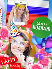 Вебка: рамки для фото айпад изображения 2