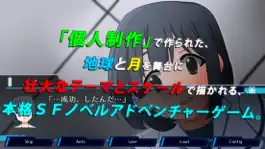 Game screenshot 【ノベルゲーム】テレキト mod apk