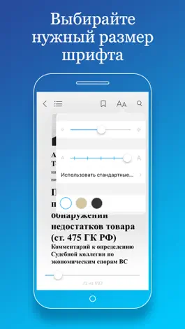 Game screenshot Юридические журналы ИГ «Закон» hack