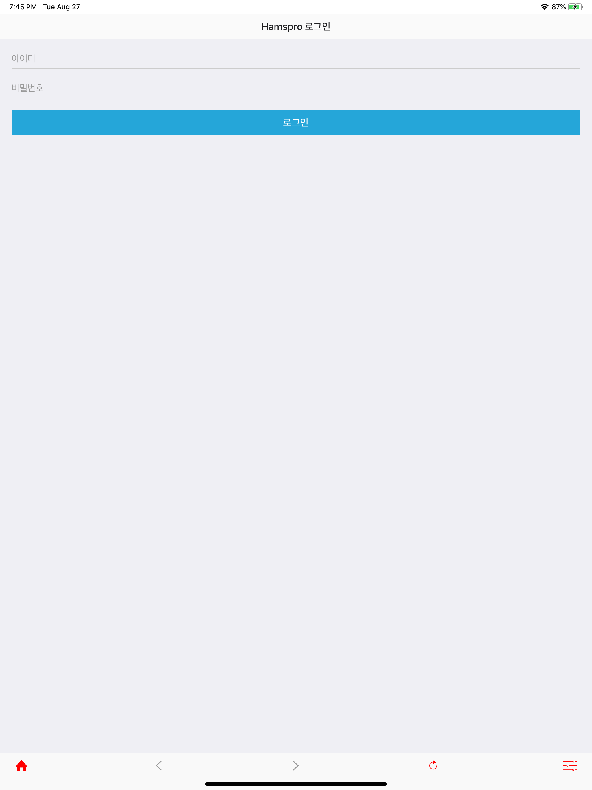 HamsPro App screenshot 7