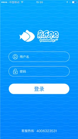 Game screenshot 鱼乐贝贝-商学院 mod apk