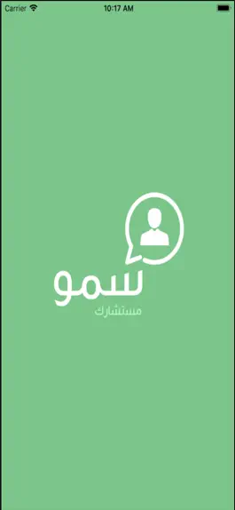 Game screenshot سموّ mod apk