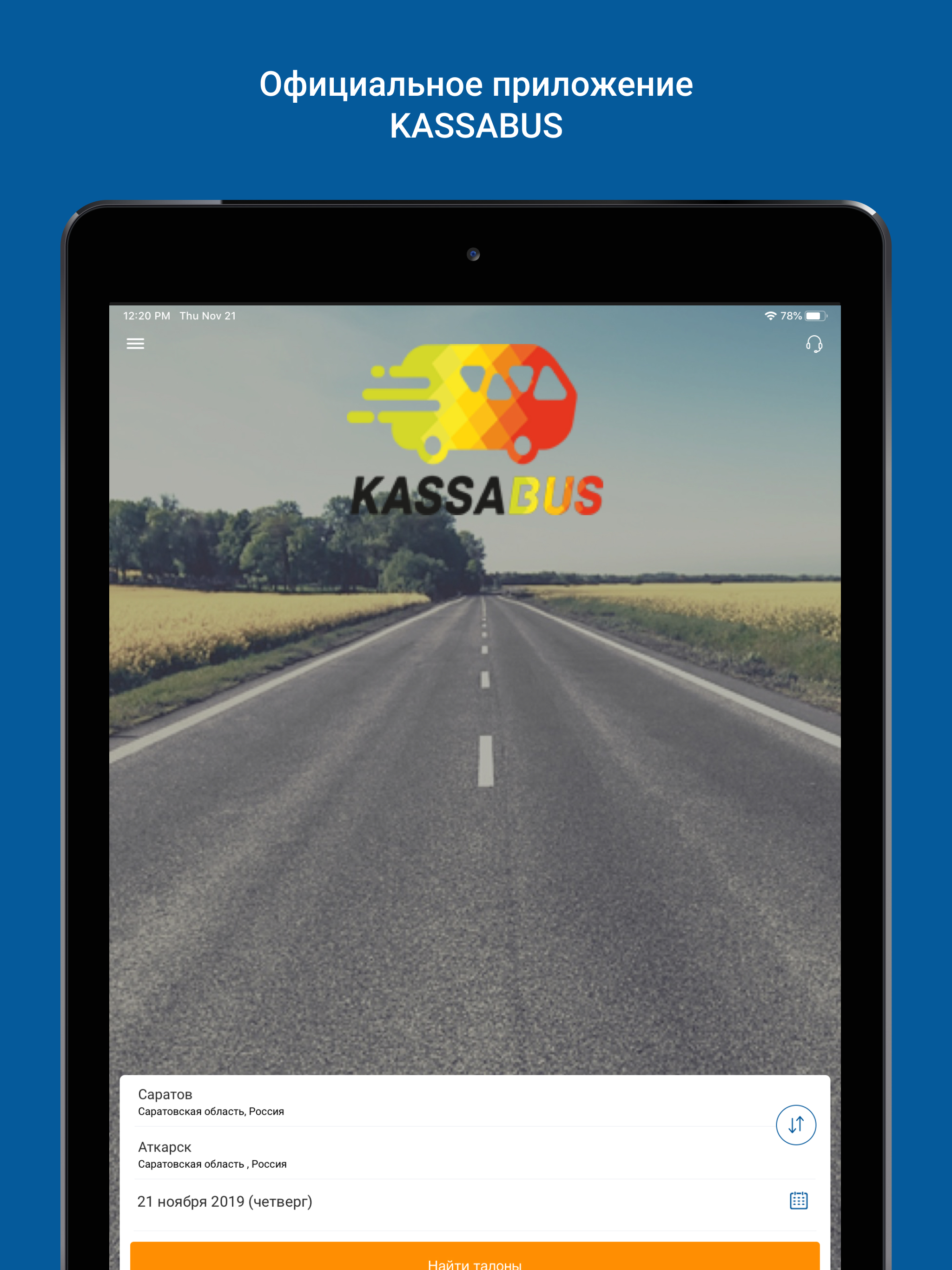 KASSABUS