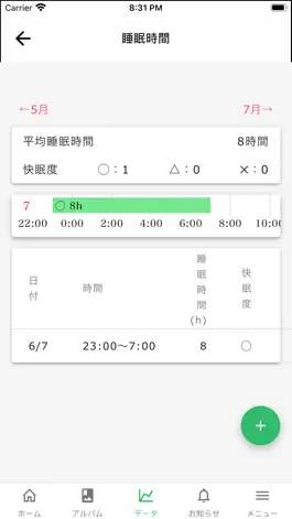 Game screenshot HMd会員アプリ apk