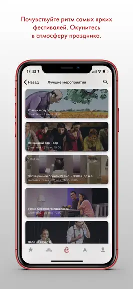 Game screenshot Armenia Guide hack