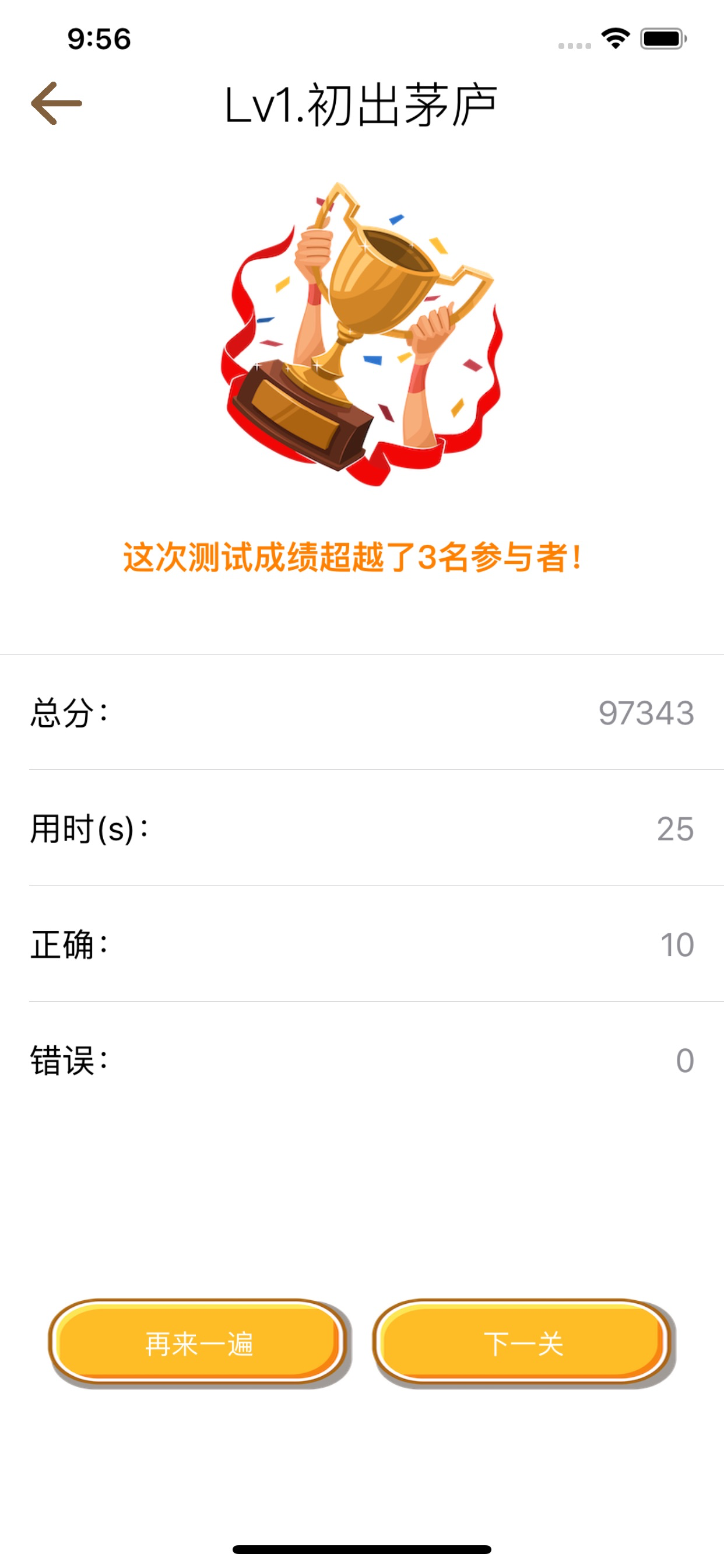 学唐诗宋词唱儿歌