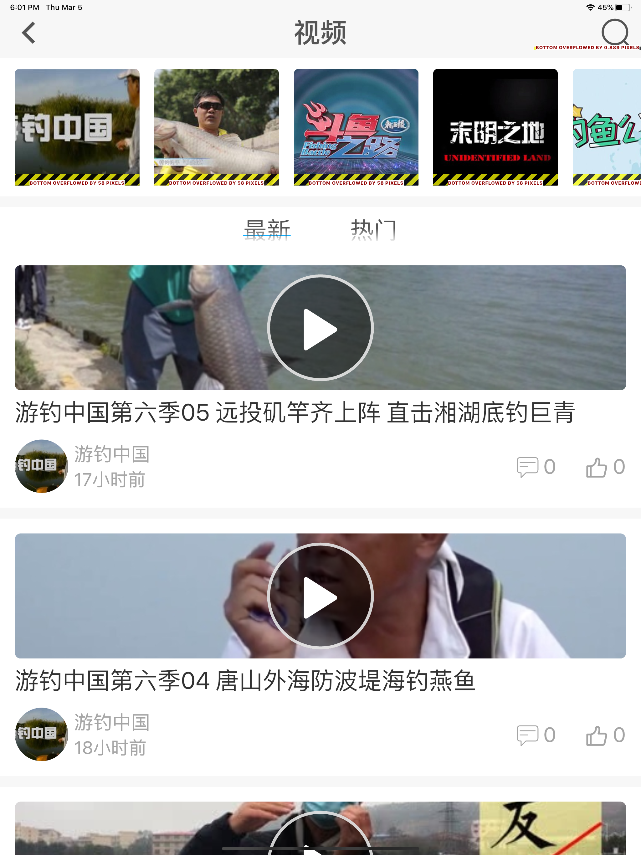 去钓鱼吧-学钓鱼找钓场查天气