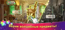 Game screenshot Радужная Паутинка 3 hack