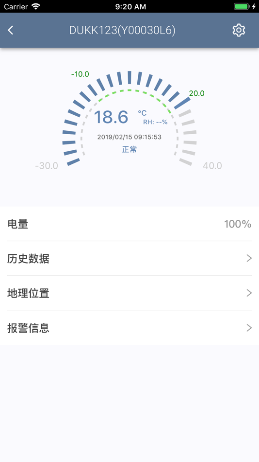 #3. 智慧冷链 (iOS) 由: 杭州多协信息技术有限公司