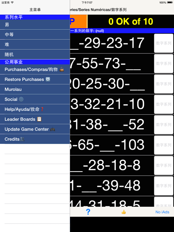 Missing Numbers Minds iPad screenshot
