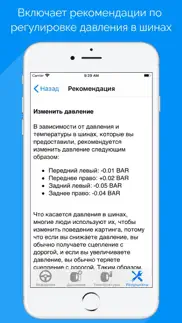 Настройка шасси картов elite айфон картинки 4