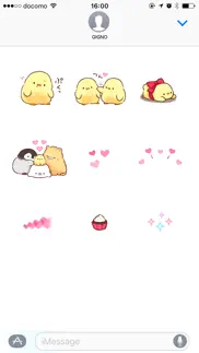 How to cancel & delete soft and cute chick(love) 3