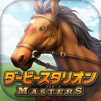 ダービースタリオン マスターズ ダービースタリオン マスターズ