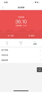 超级百货 screenshot #5 for iPhone