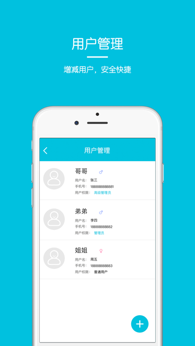 Screenshot #3 pour 优果智能