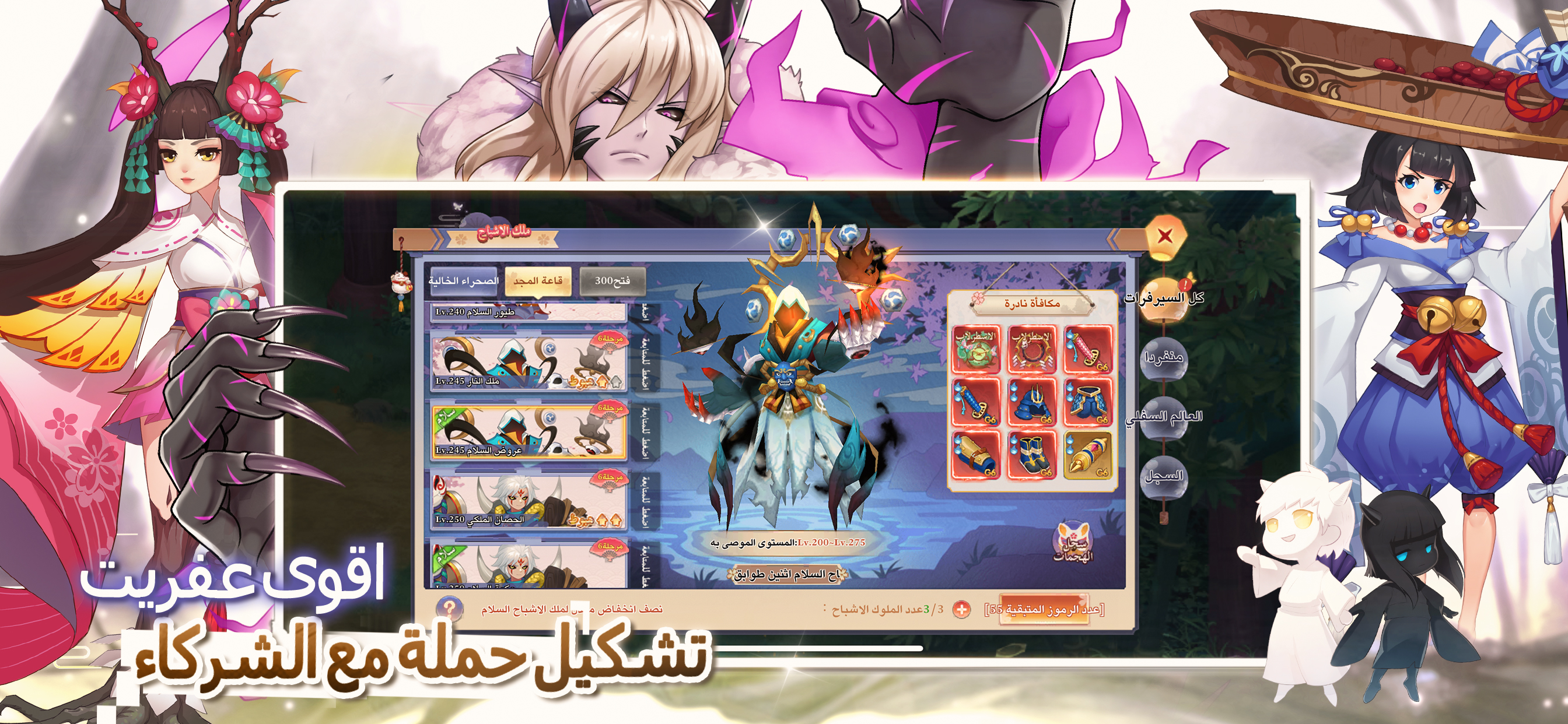 قتال النينجا
