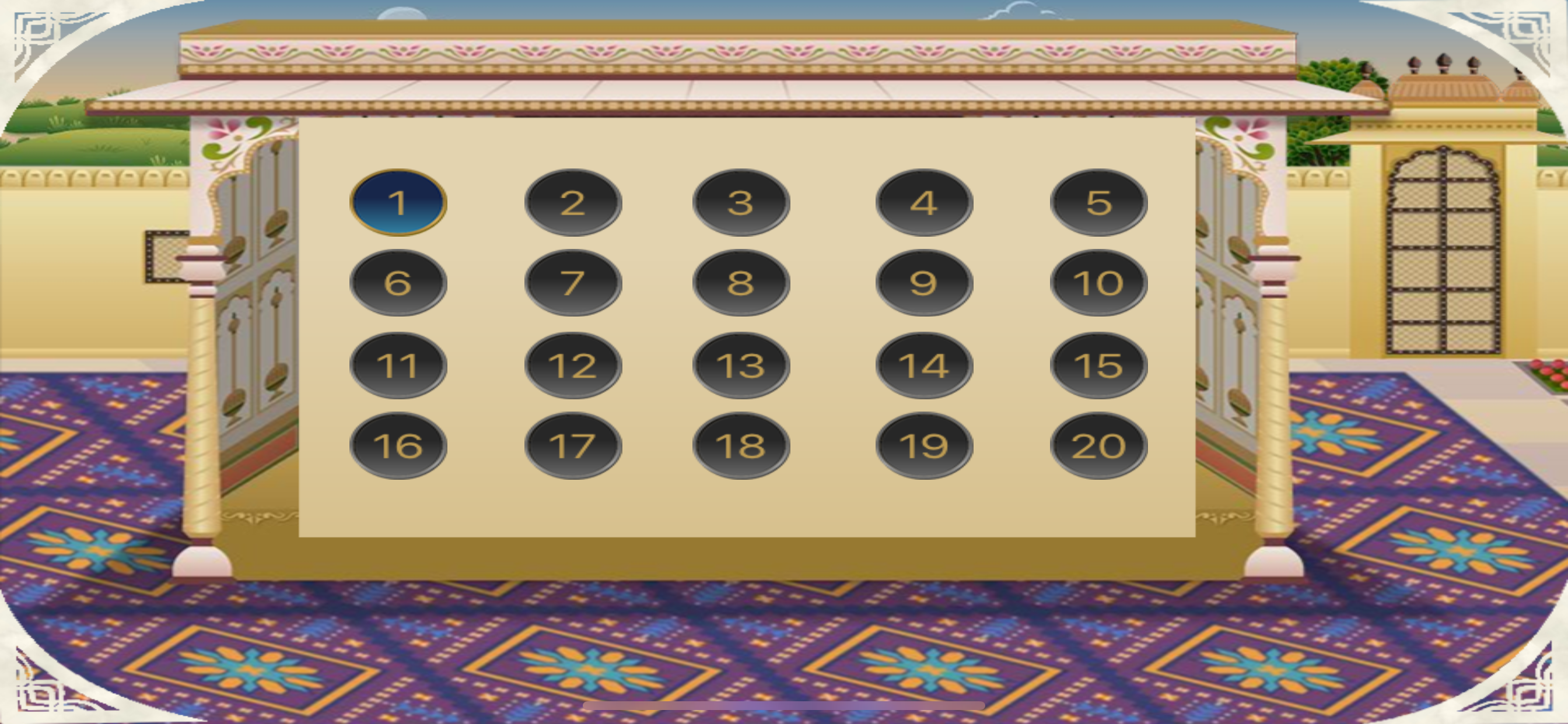 Paan Palace Restaurant screenshot 3