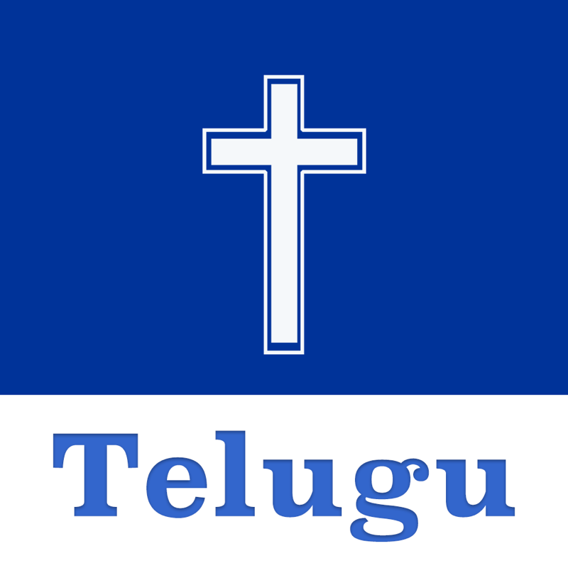Telugu Bible HD