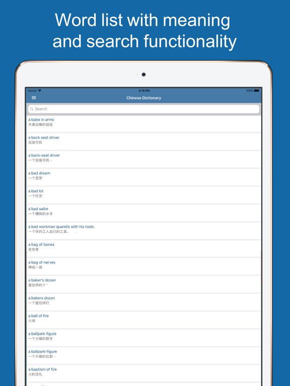 Screenshot #5 pour Chinese Dictionary Advance